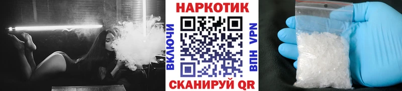 Наркошоп купить Cocaine  АМФ  МЕФ  LSD-25  Конопля  ГАШ  Урень