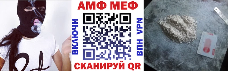 АМФ Premium Урень