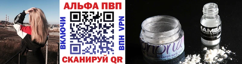 Alpha PVP крисы CK  Купить где  Урень 