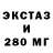 Экстази Punisher Kalibraks 7