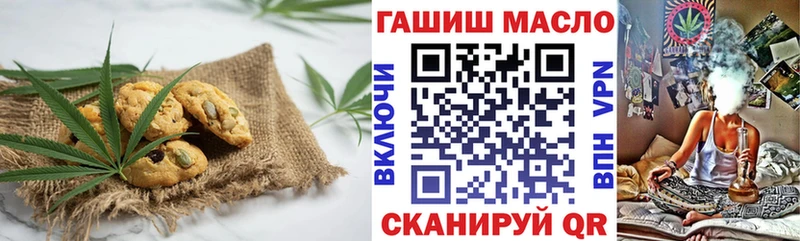 Canna-Cookies марихуана  Купить закладки  Урень 