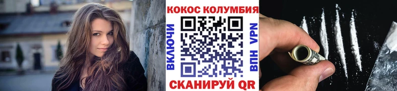 Купить где  Урень  COCAIN Боливия 