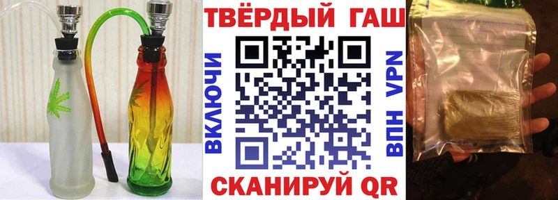 Купить  Урень  Гашиш Premium 
