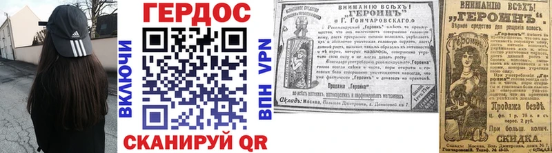 Героин VHQ  Купить где  Урень 