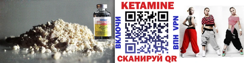 Купить  Урень  КЕТАМИН ketamine 