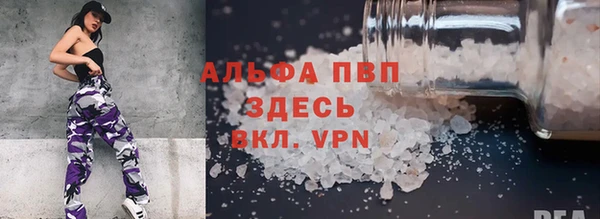 прущая мука Горнозаводск
