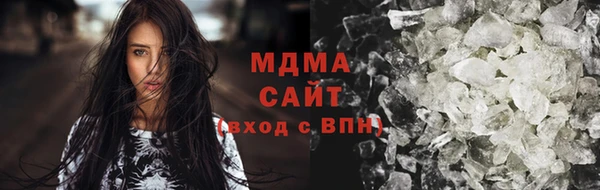 альфа пвп VHQ Горно-Алтайск