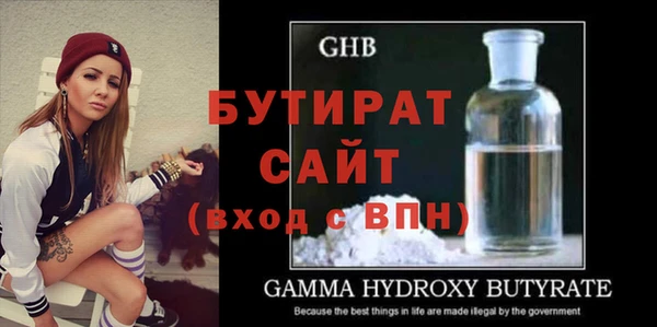 прущая мука Горнозаводск