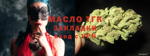 прущая мука Горнозаводск