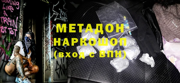 альфа пвп VHQ Горно-Алтайск
