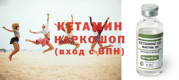 прущая мука Горнозаводск