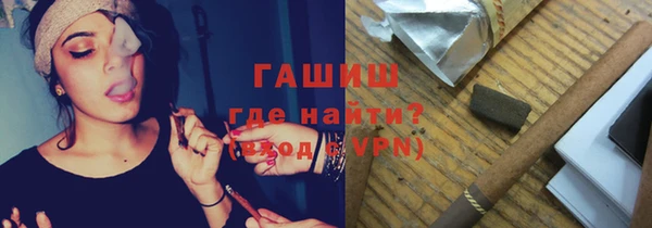 молекула духа Горняк