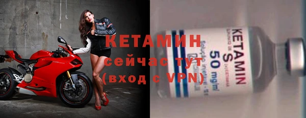 молекула духа Горняк
