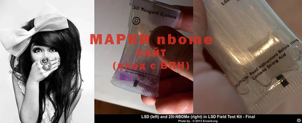 прущая мука Горнозаводск
