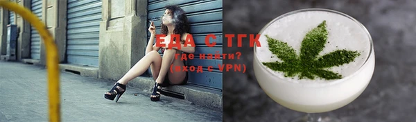 молекула духа Горняк