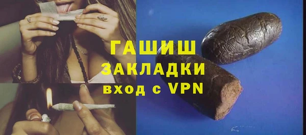 альфа пвп VHQ Горно-Алтайск