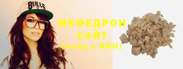 альфа пвп VHQ Горно-Алтайск