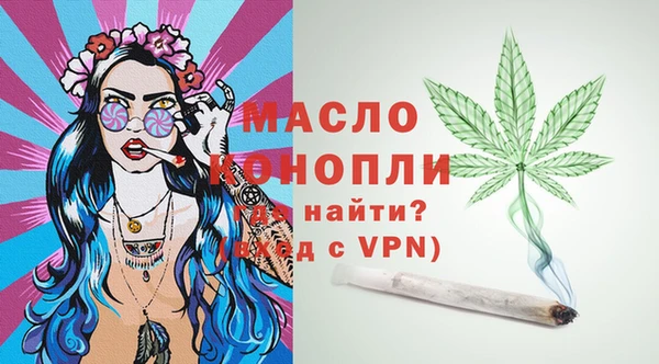 альфа пвп VHQ Горно-Алтайск