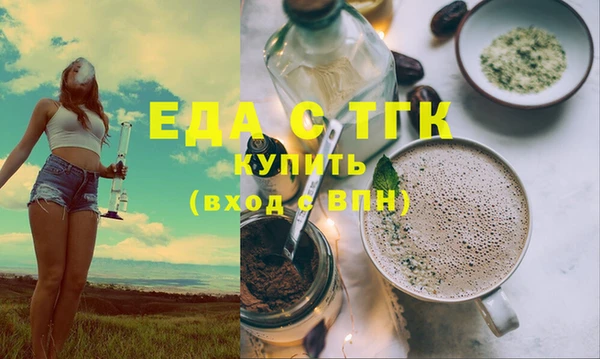 прущая мука Горнозаводск