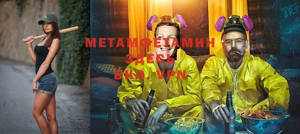 альфа пвп VHQ Горно-Алтайск