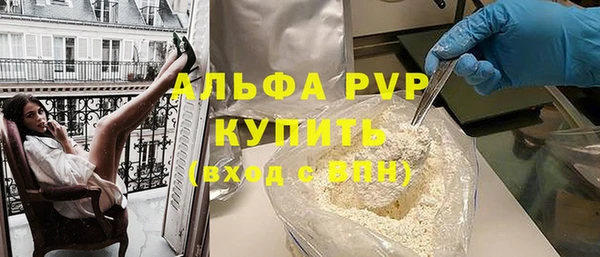 прущая мука Горнозаводск