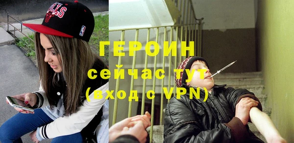 прущая мука Горнозаводск