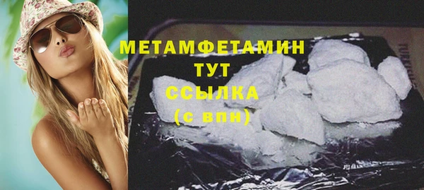 молекула духа Горняк