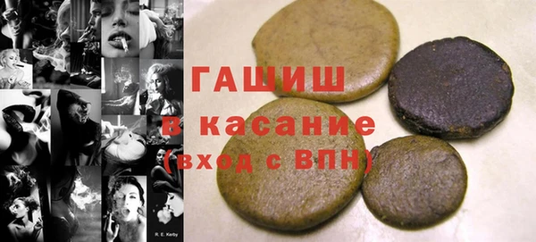 прущая мука Горнозаводск