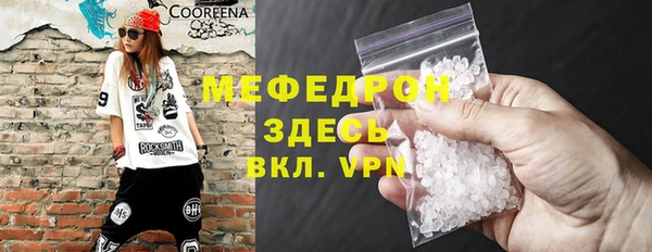 альфа пвп VHQ Горно-Алтайск