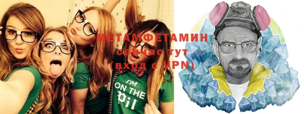 прущая мука Горнозаводск