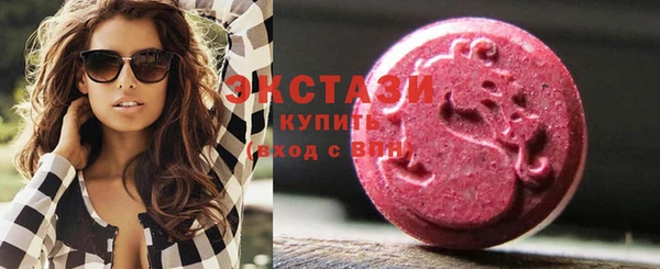 альфа пвп VHQ Горно-Алтайск