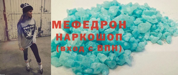 прущая мука Горнозаводск