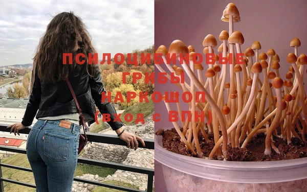 альфа пвп VHQ Горно-Алтайск
