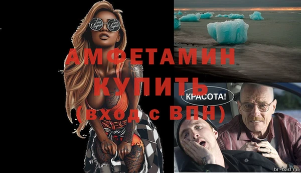 альфа пвп VHQ Горно-Алтайск