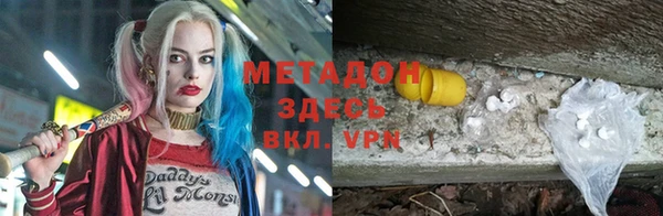 прущая мука Горнозаводск