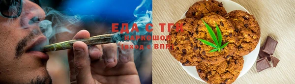 прущая мука Горнозаводск