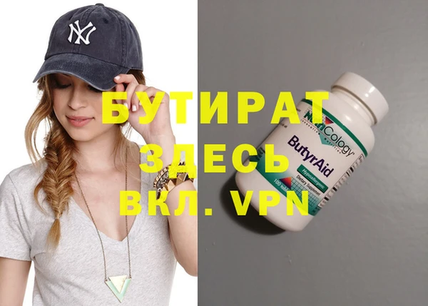 прущая мука Горнозаводск