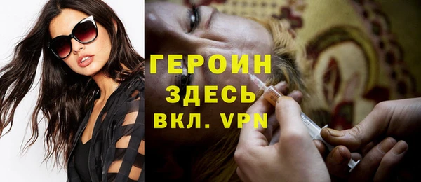 альфа пвп VHQ Горно-Алтайск