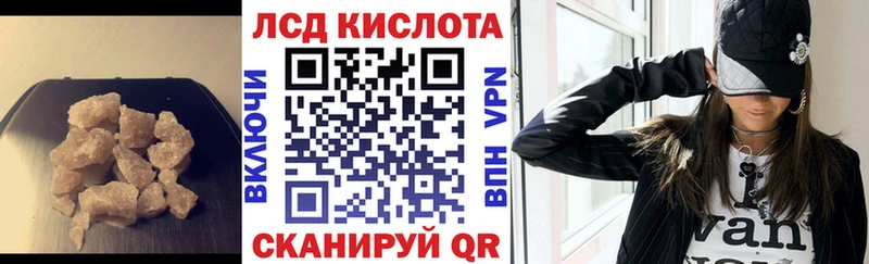 Купить  Урень  Лсд 25 экстази кислота 