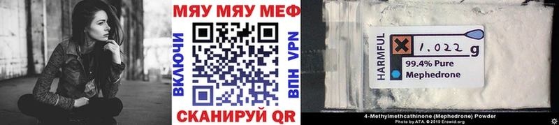 Меф мука  Купить закладки  Урень 