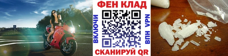 Первитин Декстрометамфетамин 99.9%  Купить где  Урень 