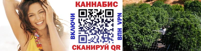 Купить закладки  Урень  Шишки марихуана White Widow 